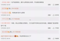 娱乐圈吃瓜搞笑小说,瓜田笑果，星光熠熠