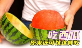 娱乐吃瓜酱省钱小妙招