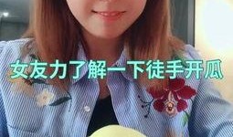 吃瓜娱乐小姐姐视频大全