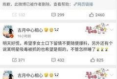 娱乐圈吃瓜大鹅微博,揭秘明星幕后故事，带你领略娱乐圈真实一面