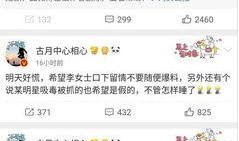 娱乐圈吃瓜大鹅微博,揭秘明星幕后故事，带你领略娱乐圈真实一面