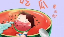 娱乐吃瓜音乐叫什么,探寻“娱乐吃瓜音乐”的独特魅力