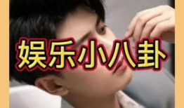 吃瓜星娱乐小鬼,揭秘娱乐圈背后的神秘故事