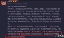小说娱乐圈吃瓜系统推荐