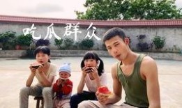 陆仙人娱乐吃瓜