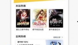 吃瓜系统读心书娱乐圈小说,吃瓜系统读心书，揭秘明星内心世界