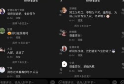 抖音娱乐吃瓜是真是假,真相还是谣言？揭秘网络热传事件