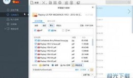 娱乐圈吃瓜合集pdf百度云下载,揭秘明星幕后故事