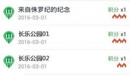 娱乐吃瓜酱单词软件,解锁单词世界的趣味之旅