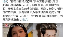 娱乐圈今年吃瓜