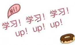 娱乐吃瓜酱开学文案,娱乐吃瓜酱带你领略校园风云