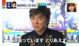 吃瓜娱乐大新闻,吃瓜大新闻盘点