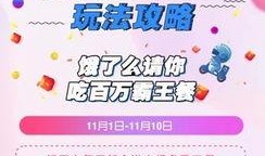 娱乐吃瓜的宣传策略,吃瓜群众必看的幕后大戏！