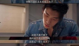 瓜瓜乐吐槽娱乐圈吃瓜,娱乐圈吃瓜背后的真相与笑料