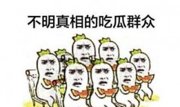 吃瓜群众娱乐,吃瓜群众揭秘明星幕后故事