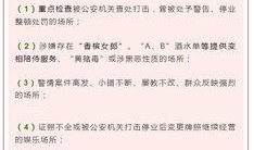 娱乐吃瓜酱检讨书