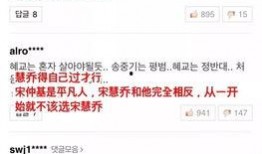 娱乐圈吃瓜微博号,揭秘明星幕后故事，带你领略娱乐圈风云变幻