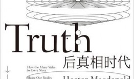 娱乐公司吃瓜事件真相是真的吗,真相究竟如何？