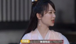 杨紫吃瓜娱乐