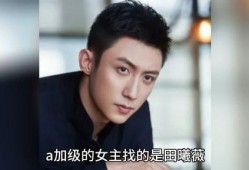 导演八卦吃瓜娱乐直播在线观看,八卦吃瓜娱乐直播，独家揭秘！