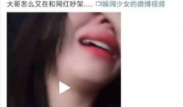 娱乐吃瓜女的叫什么,揭秘娱乐圈幕后风云