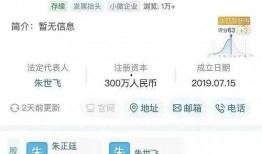7.3号娱乐圈吃瓜,揭秘当红明星背后的秘密瓜料