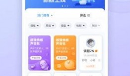 魔音工坊娱乐吃瓜配音,揭秘幕后配音界的欢乐与挑战