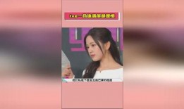 娱乐圈吃瓜猛料全部视频