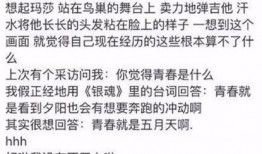 娱乐圈吃瓜记录,揭秘明星幕后故事