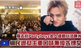 娱乐劲爆八卦吃瓜,劲爆八卦，吃瓜群众狂欢时刻