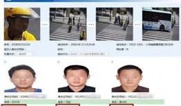 娱乐吃瓜号剪辑违法吗是真的吗,娱乐吃瓜号剪辑违法真相