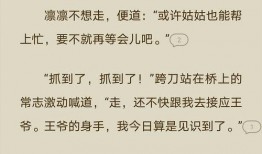 娱乐吃瓜玄学小说推荐