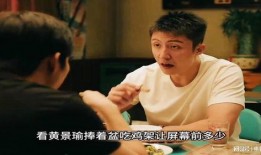 娱乐吃瓜酱东北男友,娱乐吃瓜酱的甜蜜揭秘