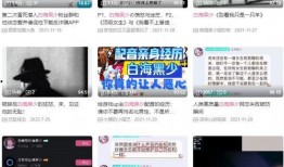 娱乐吃瓜播报内容,明星们的幕后故事大揭秘！