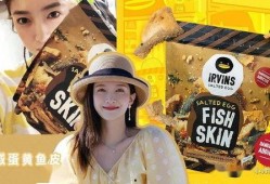 娱乐吃瓜酱广告