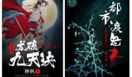 娱乐圈吃瓜占卜小说在线阅读,吃瓜占卜，揭开明星背后的秘密