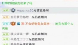 娱乐吃瓜的主播,娱乐主播的幕后故事
