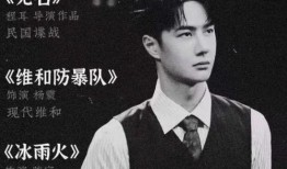 娱乐圈王一博吃瓜事件,娱乐圈风云再起，真相揭秘