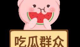 吃瓜娱乐素材下载网,吃瓜娱乐素材下载网独家爆料