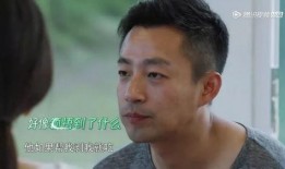 娱乐吃瓜酱称职好男人,称职好男人背后的故事