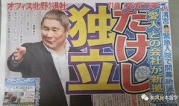 吃瓜娱乐大新闻,吃瓜大新闻盘点