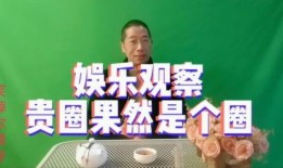 娱乐圈圈吃瓜群众,揭秘吃瓜群众的狂欢盛宴