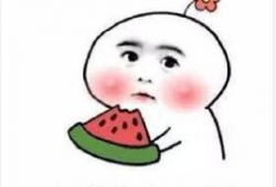 娱乐吃瓜酱男朋友敷衍