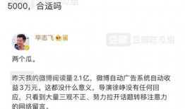 娱乐吃瓜营销号怎么赚钱,轻松吸粉赚钱的秘诀解析