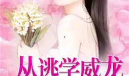 娱乐吃瓜 八卦小说推荐