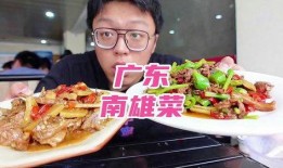 娱乐吃瓜酱广东人吃辣
