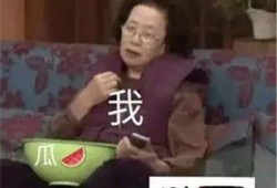 娱乐吃瓜酱工作中捅篓子,揭秘幕后风波