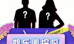 留学生吃瓜和娱乐圈吃瓜,揭秘全球“吃瓜”文化现象