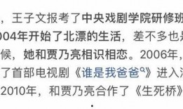 娱乐吃瓜解说文案短句大全