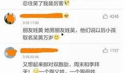 娱乐吃瓜的网名怎么取好听,娱乐吃瓜，瓜香四溢的趣味之旅